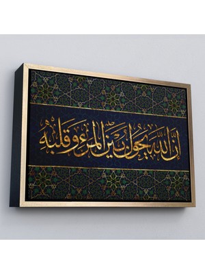 Çerçeveli Bilin Ki Allah, Kişi Ile Kalbinin Arasına Da Girer (Enfal Suresi 24. Ayet) TABLO-3321