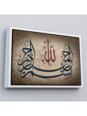 Çerçeveli Allah Sonsuz Merhametlidir Yazılı Dekoratif Kanvas TABLO-3398