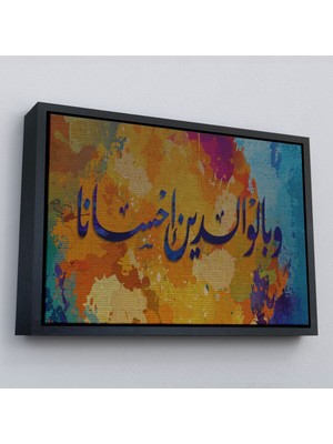 Çerçeveli Insana, Anne Babasına Iyi Davranmasını Emrettik (Lokman Suresi 14.ayet)Kanvas TABLO-3339