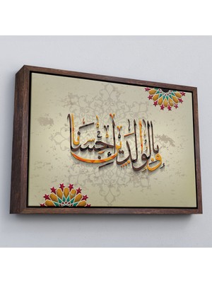 Çerçeveli ve Allah Anne Babaniza Iyi Davranmayı Emretti (Isra Suresi 23.ayet) Duvar TABLOSU-3272