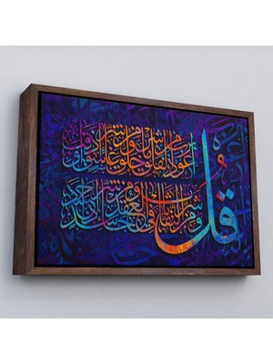 Çerçeveli Felak Suresi Yazılı Dekoratif Kanvas TABLO-3412