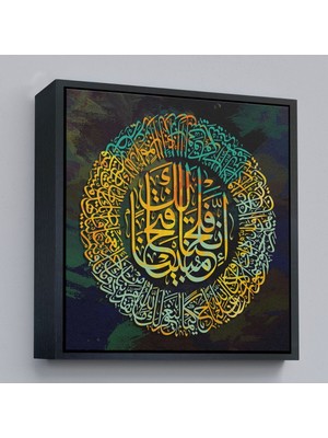 Çerçeveli Biz Sana Apaçık Bir Fetih Ihsan Ettik, Yazılı Dekoratif Kanvas Tablo -3379