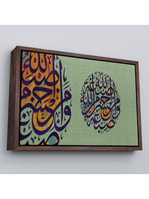 Çerçeveli Allah'ın Rengiyle Boyandık. Allah'tan Daha Güzel Rengi Kim Verebilir? Ayet TABLO-3358