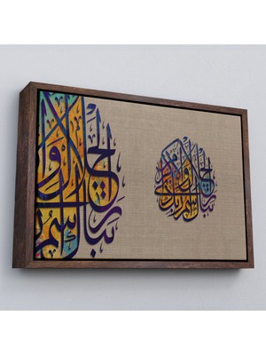 Çerçeveli Büyüklük ve Ikram Sahibi Rabbinin Adı Ne Yücedir (Ayet) Yazılı Dekoratif TABLO-3357