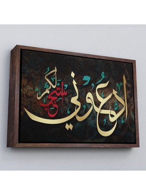 Çerçeveli Rabbim Sana Uymayı Nasıp Et Yazılı Dekoratif Kanvas TABLO-3395