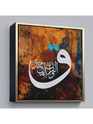 Çerçeveli Vav Harfi Ayet Yazılı Kanvas TABLO-3332