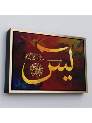 Çerçeveli Yasin Suresi Yazılı Dekoratif Kanvas TABLO-3408