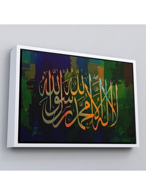 Çerçeveli Allah'tan Başka Ilah Yoktur; Hz Muhammed Onun Kulu ve Elçisidir, Duvar TABLOSU-3422