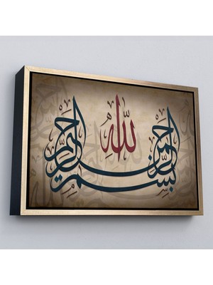 Çerçeveli Allah Sonsuz Merhametlidir Yazılı Dekoratif Kanvas TABLO-3398