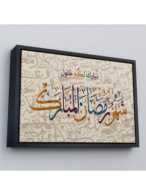 Çerçeveli Islami Hat Sanatı Yazılı Dekoratif Kanvas TABLO-3392