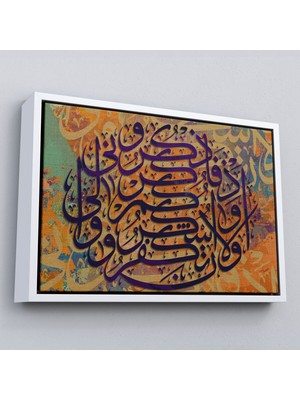 Çerçeveli Siz Beni Anın Ki, Sizi Anayım; Şükredin, Nankörlük Etmeyin, Ayeti Yazılı TABLO-3366