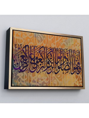 Çerçeveli Namazı Kılın Zekatı Verin Rüku Edenlerle Beraber Eğilin, Ayeti Yazılı Kanvas TABLO-3362