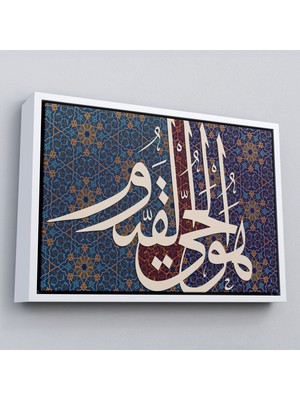 Çerçeveli Allah Doğmamış ve Doğrulmamıştır Varlığı Kendindendir ve Ebedidir Yazılı TABLO-3315