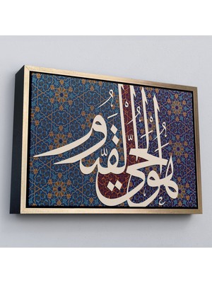 Çerçeveli Allah Doğmamış ve Doğrulmamıştır Varlığı Kendindendir ve Ebedidir Yazılı TABLO-3315