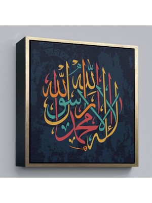Çerçeveli La Ilahe Illallah Muhammeden Resulullah, Yazılı Dekoratif Kanvas TABLO-3287