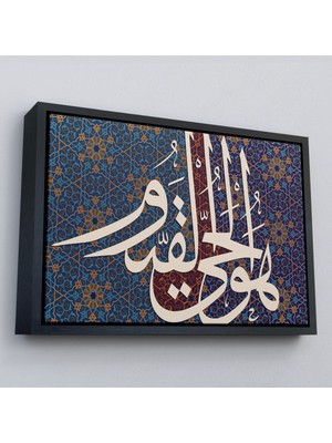 Çerçeveli Allah Doğmamış ve Doğrulmamıştır Varlığı Kendindendir ve Ebedidir Yazılı TABLO-3315