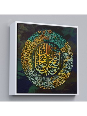 Çerçeveli Biz Sana Apaçık Bir Fetih Ihsan Ettik, Yazılı Dekoratif Kanvas Tablo -3379