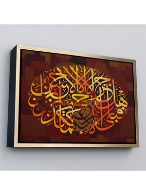 Çerçeveli O Halde Rabbinin Hangi Nimetini Yalanlıyorsun Yazılı Dekoratif Kanvas TABLO-3421