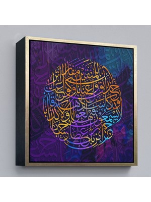 Çerçeveli Nebe Suresi 31/32/33/34 Yazılı Dekoratif Kanvas Tablo -3385