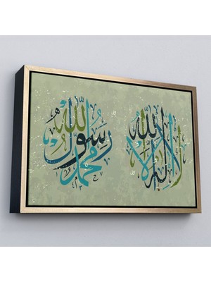 Çerçeveli Allah’tan Başka Ilah Yoktur, Muhammed (As) Onun Kulu ve Elçisidir, Duvar TABLOSU-3285