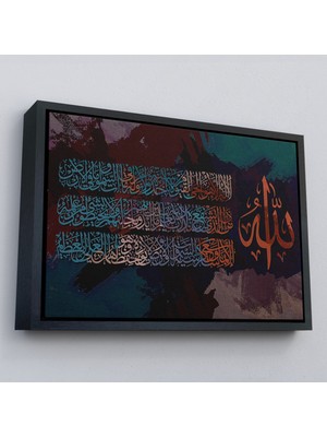 Çerçeveli Ayet-El Kursi Yazılı Dekoratif Kanvas TABLO-3330