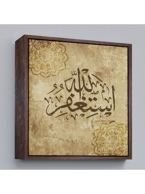 Çerçeveli Yüce Allah'tan Mağfiret Dileyin ve O'na Tövbe Edin Yazılı Dekoratif Kanvas TABLO-3274