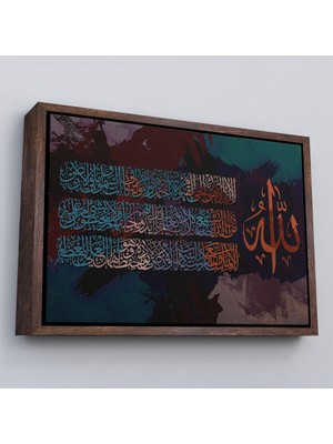 Çerçeveli Ayet-El Kursi Yazılı Dekoratif Kanvas TABLO-3330