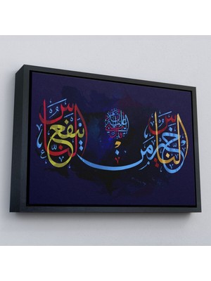 Çerçeveli Allahın Dilediği Olur, Yazılı Dekoratif Kanvas TABLO-3279