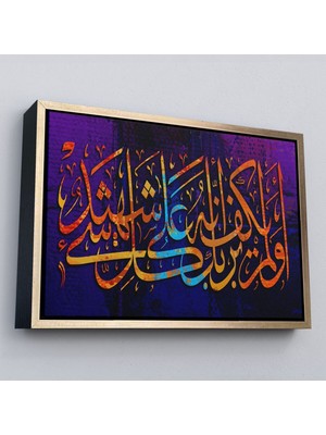 Çerçeveli Rabbinin Her Şeye Tanık Olması Yetmez Mi? Fussulet Suresi 53.ayet Duvar TABLOSU-3405