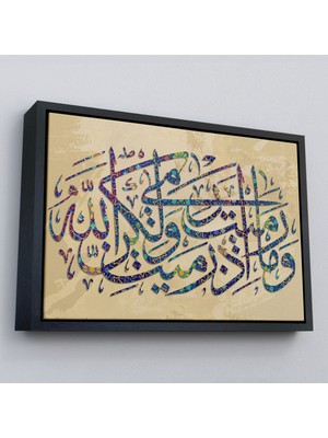 Çerçeveli Düşmana Atılan Okları Sen Atmadın, Allah Attı (Enfal Suresi 1.AYET)-3313