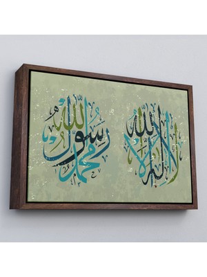 Çerçeveli Allah’tan Başka Ilah Yoktur, Muhammed (As) Onun Kulu ve Elçisidir, Duvar TABLOSU-3285