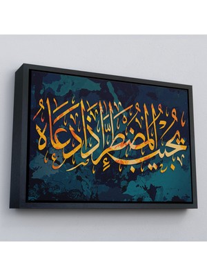 Çerçeveli Allah Dan Başka Bir Tanrımı Var? Ne Kadar Az Düşünüyorsunuz? Kanvas TABLO-3322
