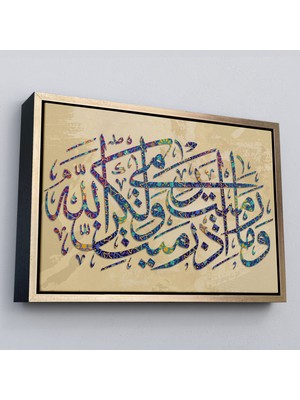 Çerçeveli Düşmana Atılan Okları Sen Atmadın, Allah Attı (Enfal Suresi 1.AYET)-3313