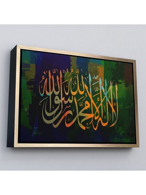 Çerçeveli Allah'tan Başka Ilah Yoktur; Hz Muhammed Onun Kulu ve Elçisidir, Duvar TABLOSU-3422