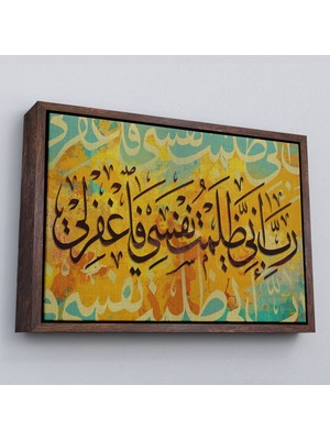 Çerçeveli Rabbim, Ben Nefsime Zulmettim, Beni Bağışla (Kasas Suresi 16.ayet) Yazılı Tablo -3391