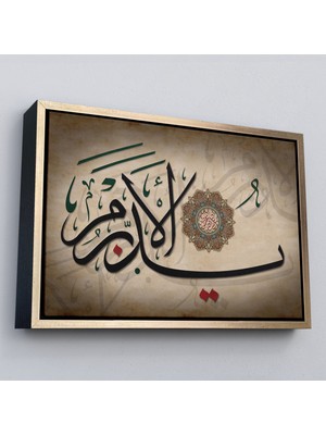 Çerçeveli Allah, Her Şeyin Yaratıcısıdır Her Şeye Vekil'dir Yazılı Dekoratif Kanvas TABLO-3397