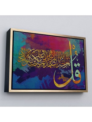 Çerçeveli Ihlas Suresi,yazılı Dekoratif Kanvas TABLO-3336