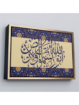 Çerçeveli Allah Göklerin ve Yerin Nurudur, (Nur Suresi 35.ayet) Yazılı Dekoratif Kanvas TABLO-3310