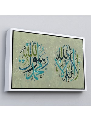 Çerçeveli Allah’tan Başka Ilah Yoktur, Muhammed (As) Onun Kulu ve Elçisidir, Duvar TABLOSU-3285