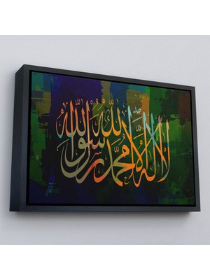 Çerçeveli Allah'tan Başka Ilah Yoktur; Hz Muhammed Onun Kulu ve Elçisidir, Duvar TABLOSU-3422