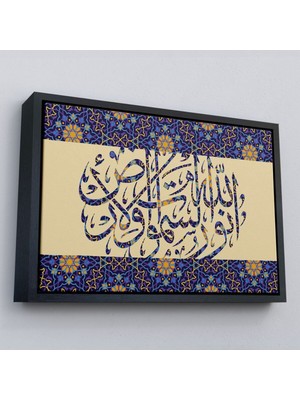 Çerçeveli Allah Göklerin ve Yerin Nurudur, (Nur Suresi 35.ayet) Yazılı Dekoratif Kanvas TABLO-3310