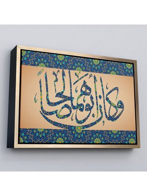 Çerçeveli Onların Babası Dürüst ve Erdemli Biriydi Yazılı Dekoratif Kanvas TABLO-3326