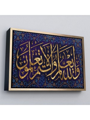 Çerçeveli O Rab Ki Kalemle Yazmayı Öğretti (Alak Suresi 4.ayet) Yazılı Kanvas TABLO-3345