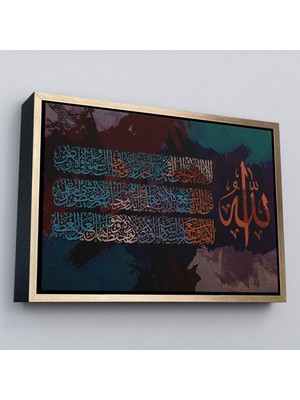 Çerçeveli Ayet-El Kursi Yazılı Dekoratif Kanvas TABLO-3330