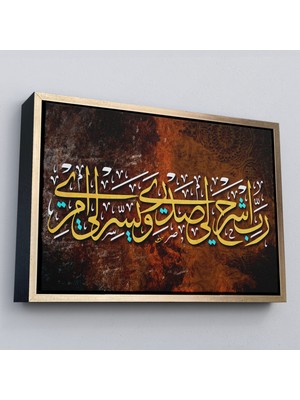 Çerçeveli Rabbim! Göğsümü Genişlet, Işimi Kolaylaştır (Taha Suresi 25-26. Ayet)Kanvas TABLO-3348