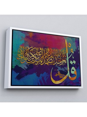 Çerçeveli Ihlas Suresi,yazılı Dekoratif Kanvas TABLO-3336
