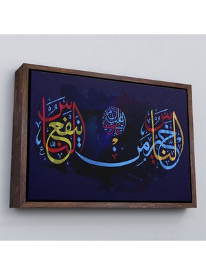Çerçeveli Allahın Dilediği Olur, Yazılı Dekoratif Kanvas TABLO-3279
