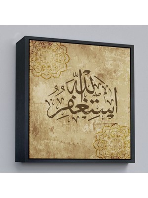 Çerçeveli Yüce Allah'tan Mağfiret Dileyin ve O'na Tövbe Edin Yazılı Dekoratif Kanvas TABLO-3274