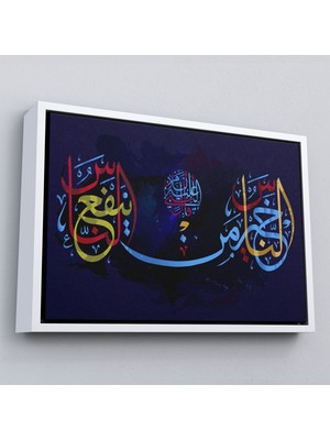Çerçeveli Allahın Dilediği Olur, Yazılı Dekoratif Kanvas TABLO-3279