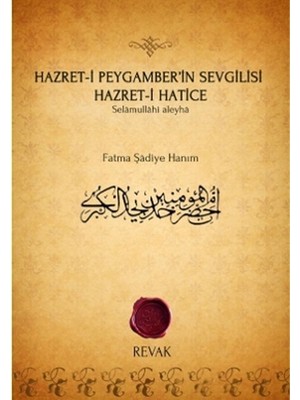 Hazret-I Peygamber'in Sevgilisi Hazret-I Hatice